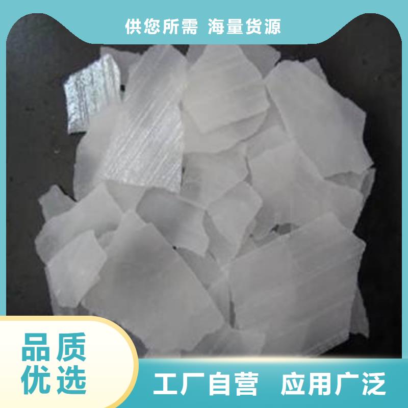 【片堿】氯化鎂制造生產銷售