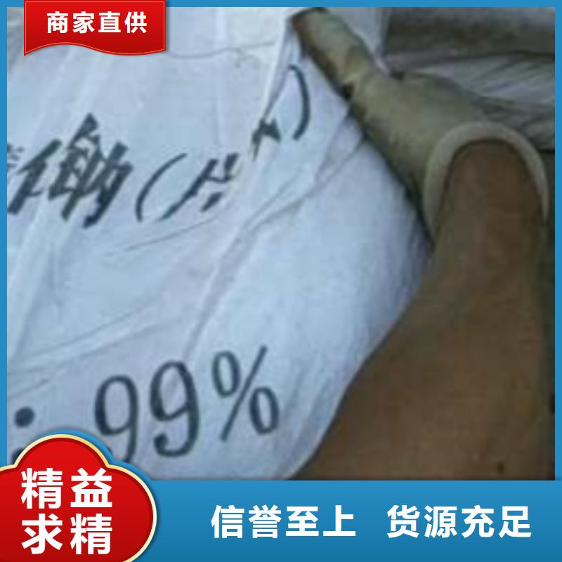 片堿活性炭廠家直銷