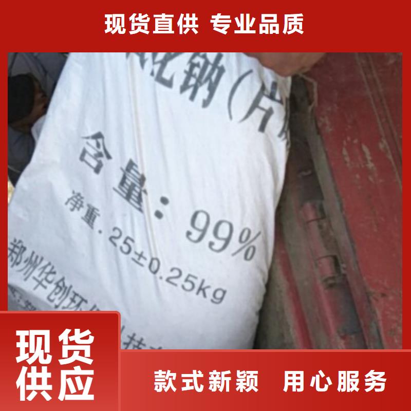片堿工業葡萄糖現貨快速采購