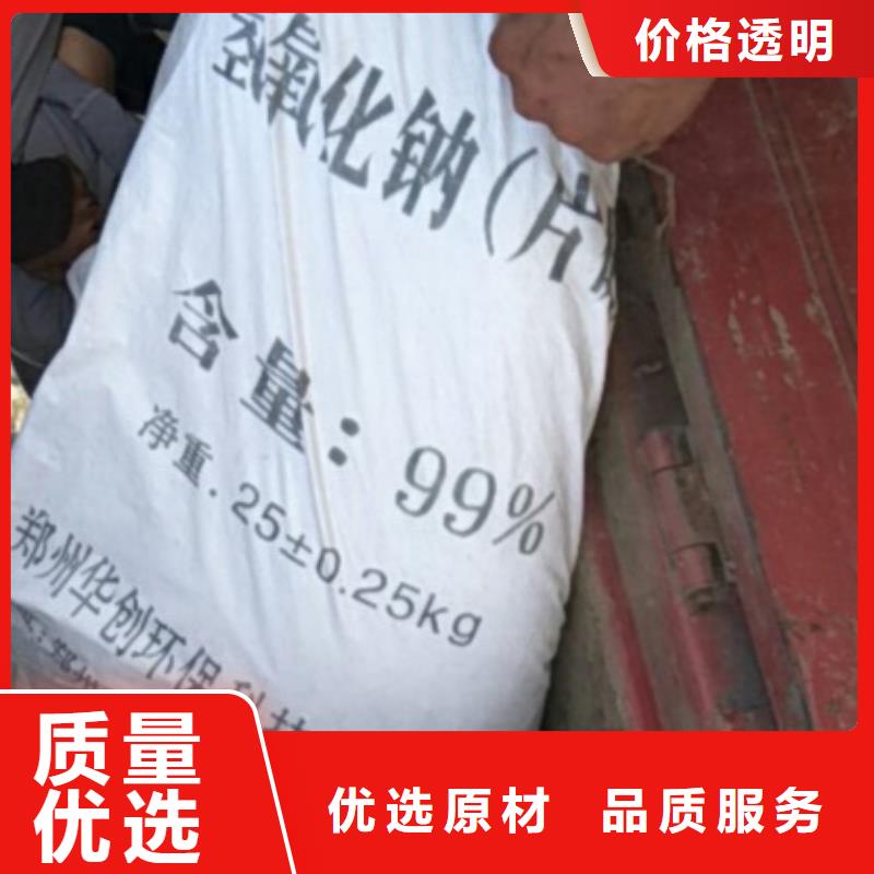 片堿氯化鎂多種場景適用