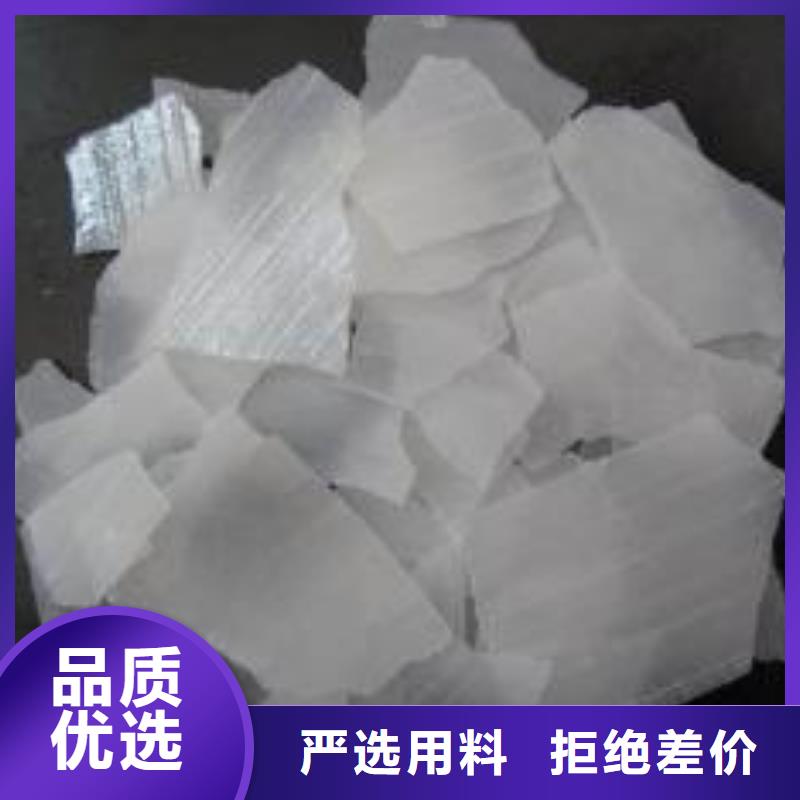 片堿氯化鎂多種場景適用