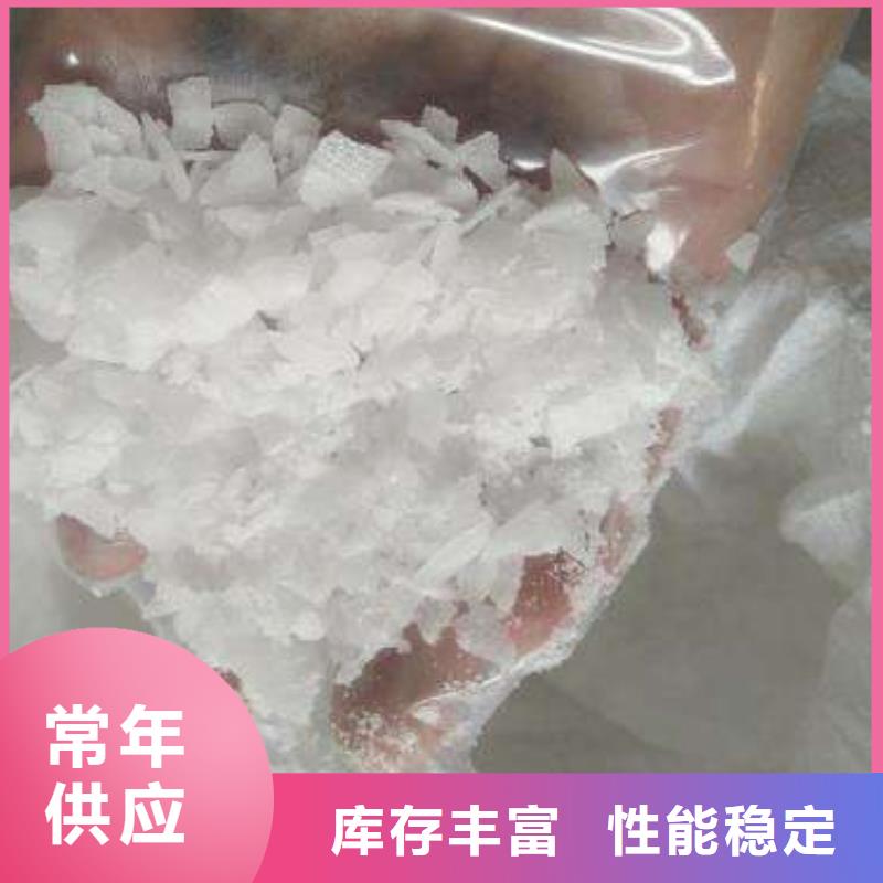 片堿活性炭廠家直銷