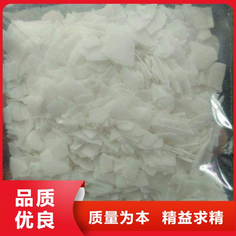 【片堿氯化鎂快捷的物流配送】