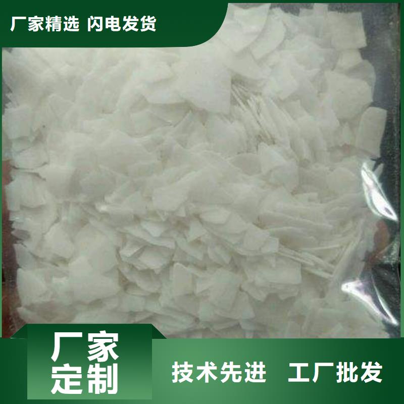 片堿_醋酸鈉信譽至上