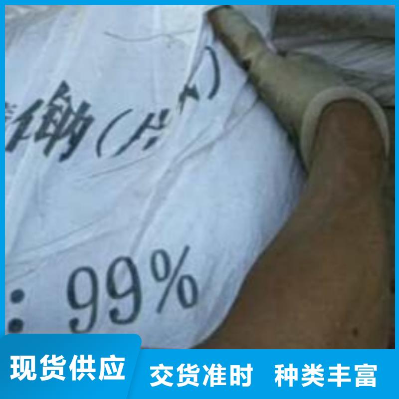 【片堿】氯化鎂制造生產銷售