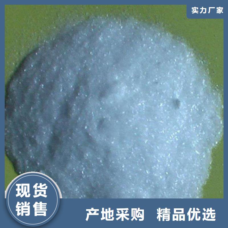 醋酸鈉聚合氯化鋁細節決定成敗