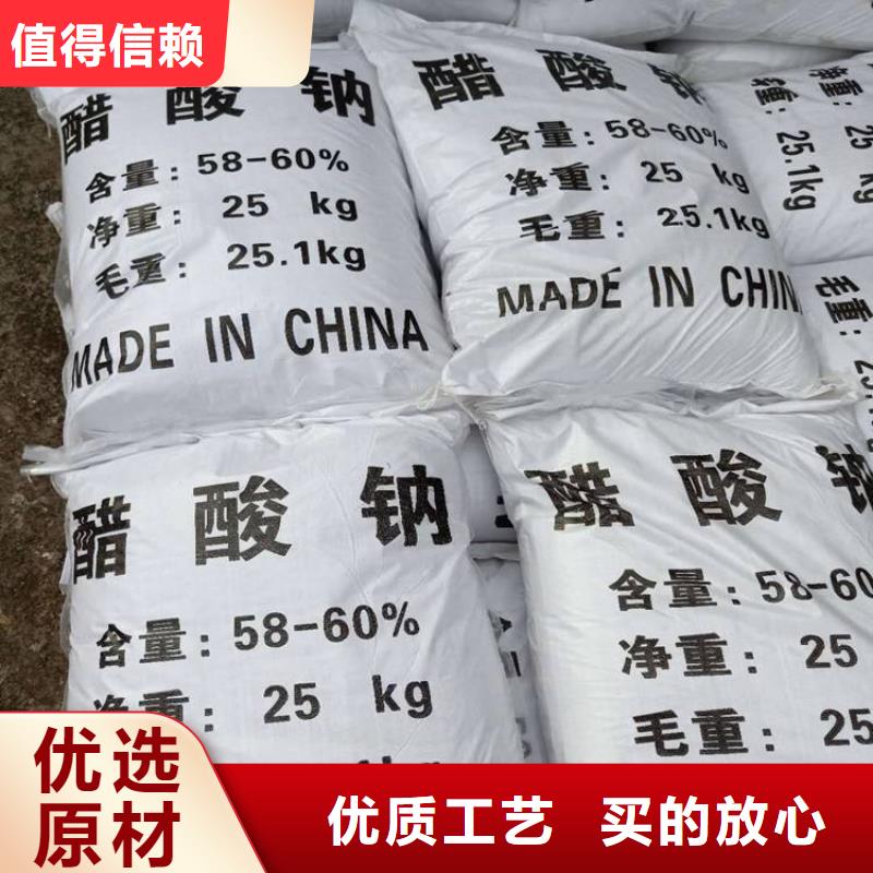 【醋酸鈉N年專注】