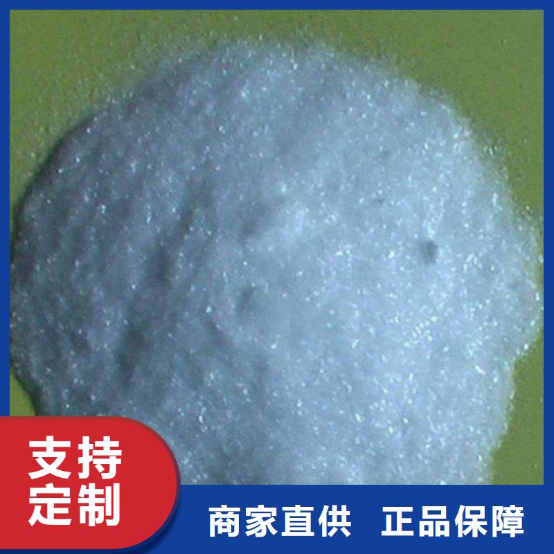 醋酸鈉聚合氯化鋁細節決定成敗