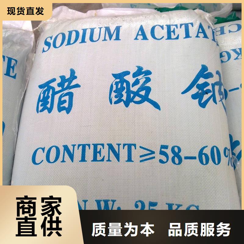 醋酸鈉-【聚丙烯酰胺】滿足客戶所需