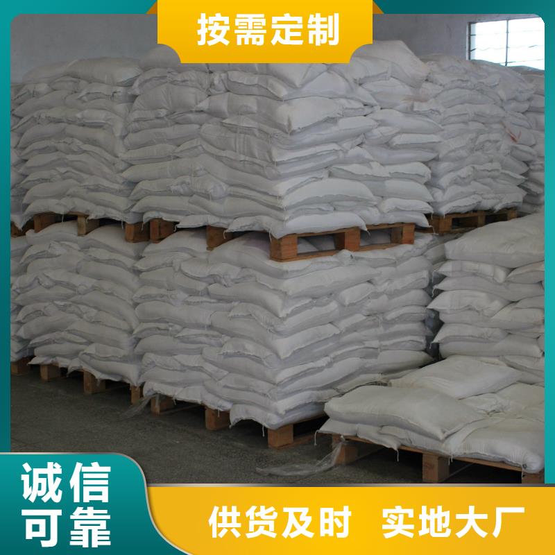 醋酸鈉-【聚丙烯酰胺】滿足客戶所需