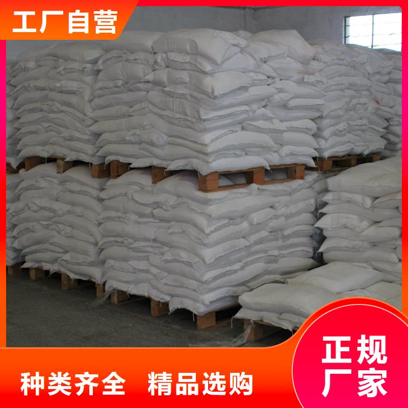 醋酸鈉,氯化鎂一致好評產(chǎn)品