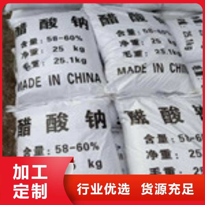 醋酸鈉-【聚丙烯酰胺】滿足客戶所需