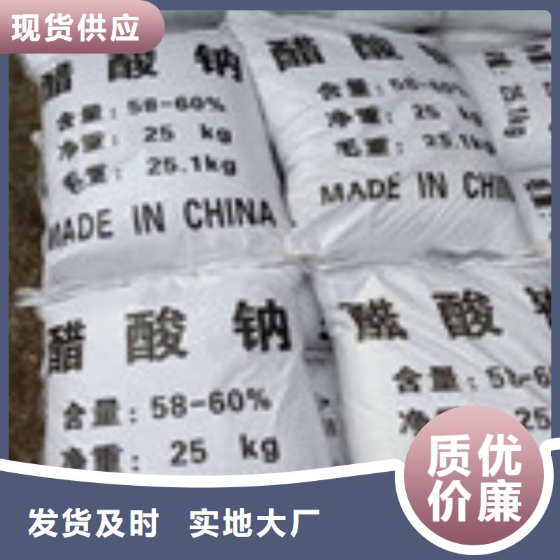 【醋酸鈉N年專注】