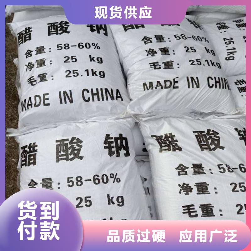 醋酸鈉活性炭原料層層篩選