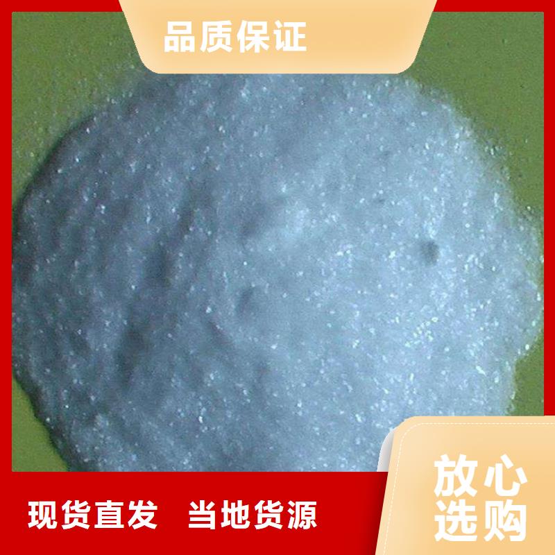 醋酸鈉氧化鎂質(zhì)量牢靠