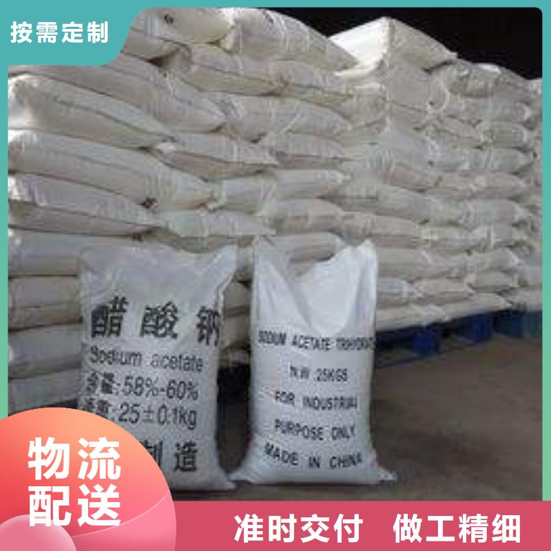 醋酸鈉聚合氯化鋁細(xì)節(jié)決定成敗