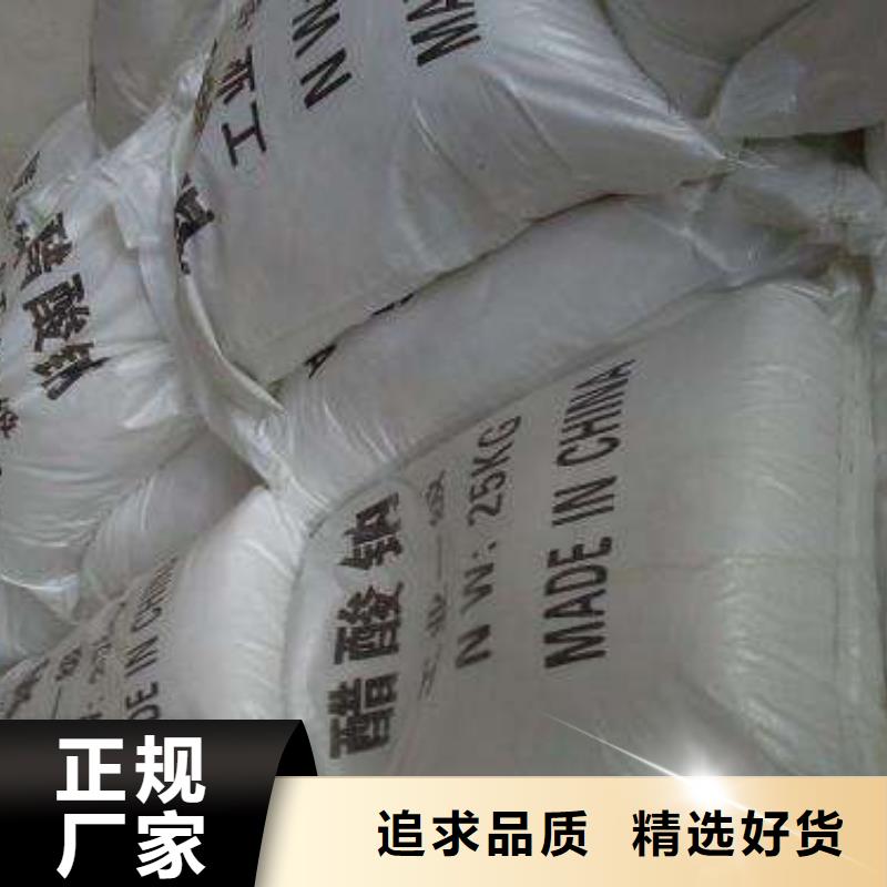 醋酸鈉,氯化鎂一致好評產(chǎn)品