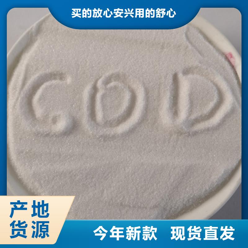 【COD去除剂聚合氯化铝好品质经得住考验】