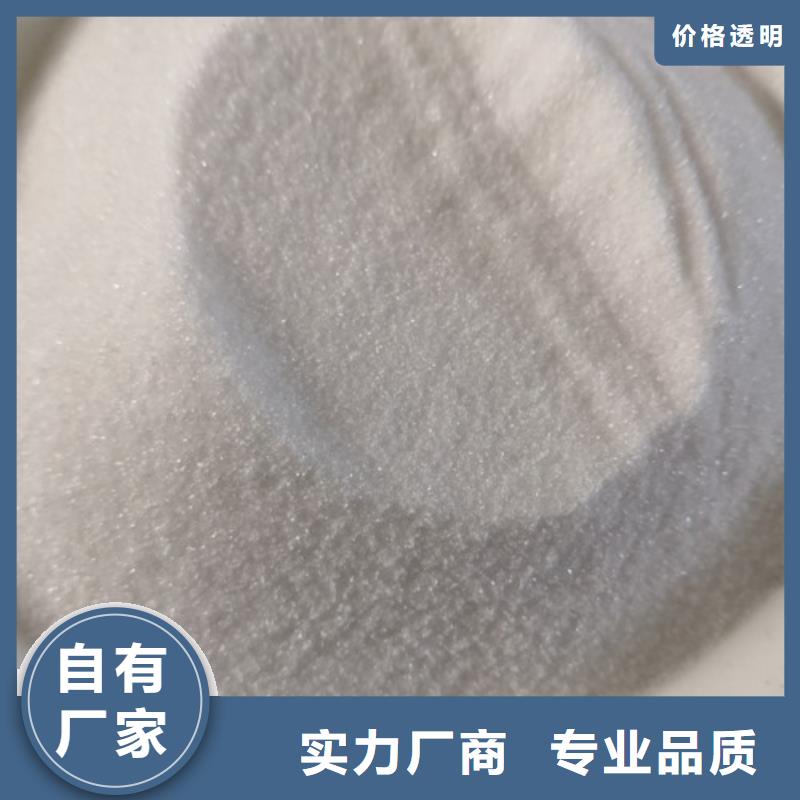 【COD去除劑污水處理聚丙烯酰胺快速物流發貨】
