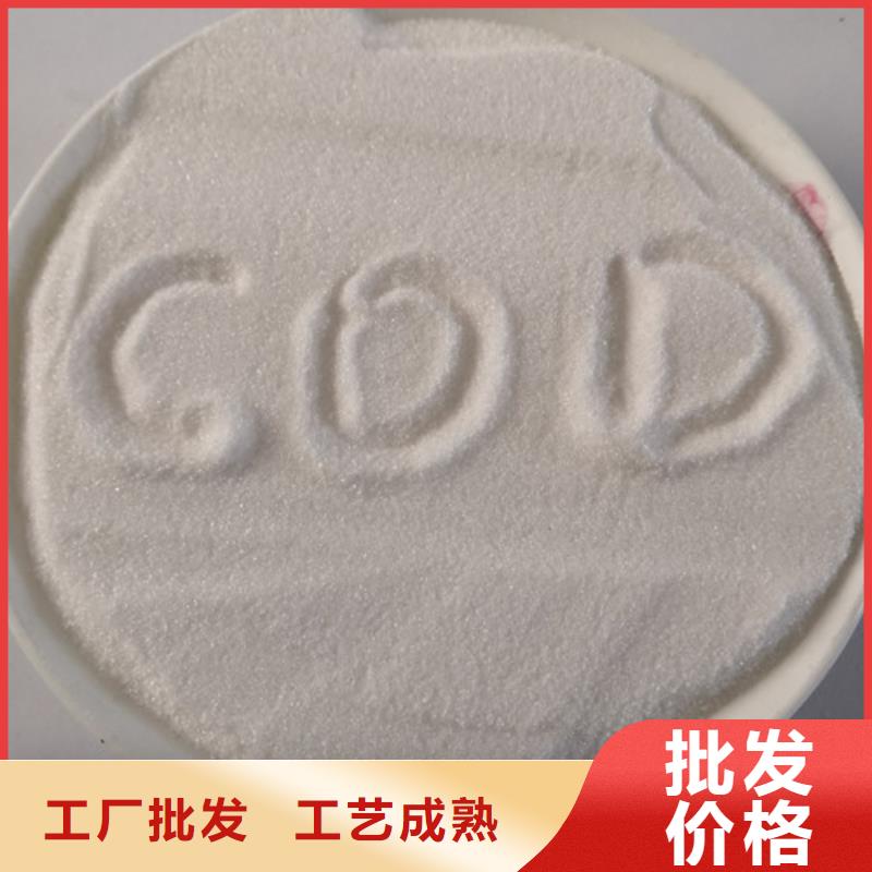 COD去除剂聚合氯化铝一手货源