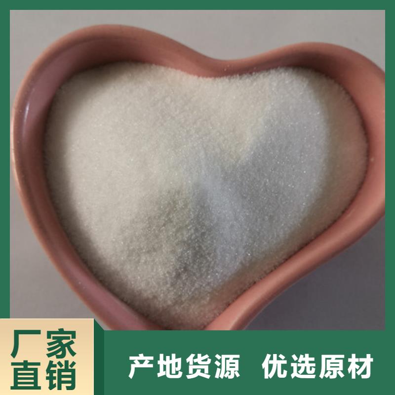COD去除劑-阻垢劑現貨實拍