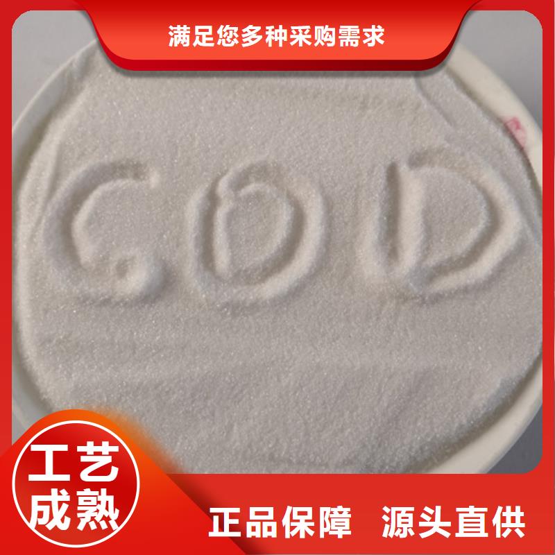 COD去除剂_活性炭现货充裕