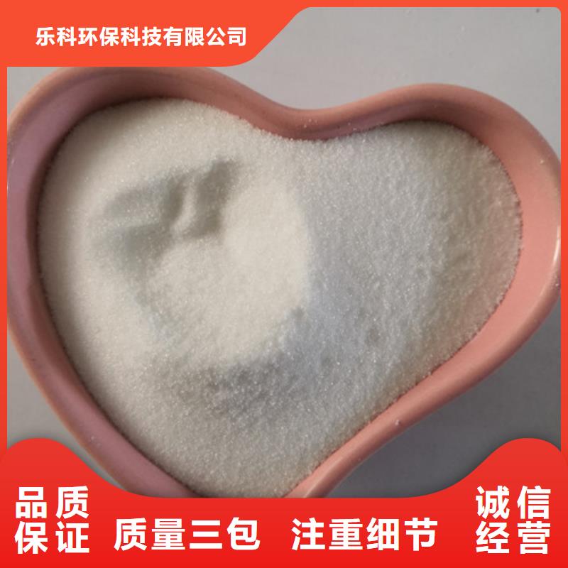 COD去除劑阻垢劑精選優(yōu)質(zhì)材料