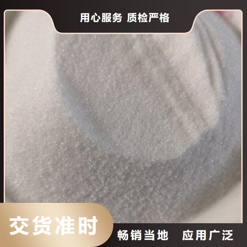 COD去除劑聚合氯化鋁源頭采購