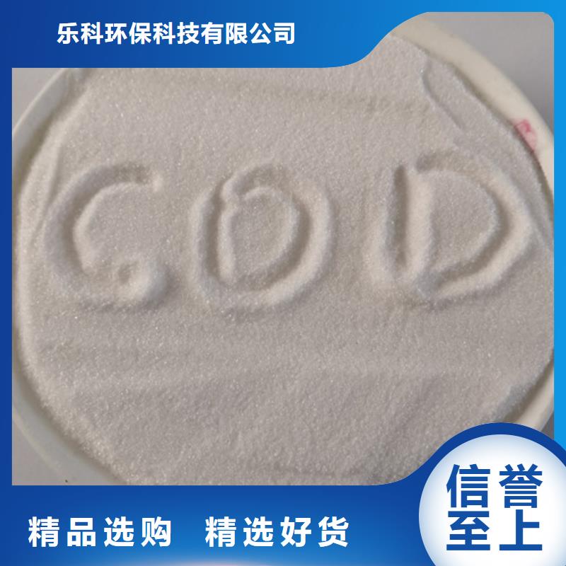COD去除劑聚合氯化鋁源頭采購