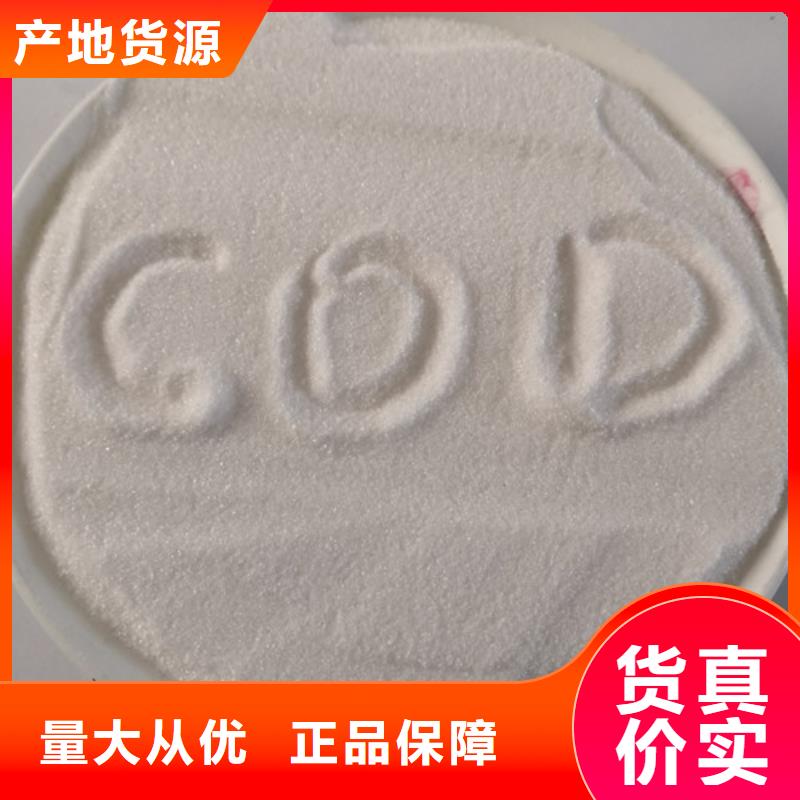 COD去除剂,活性炭质量好