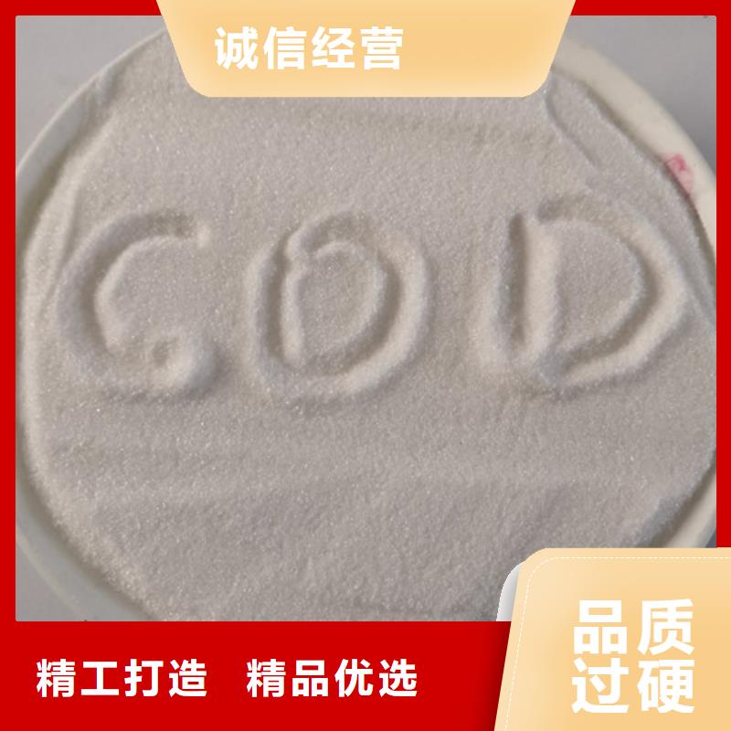 COD去除剂,活性炭质量好