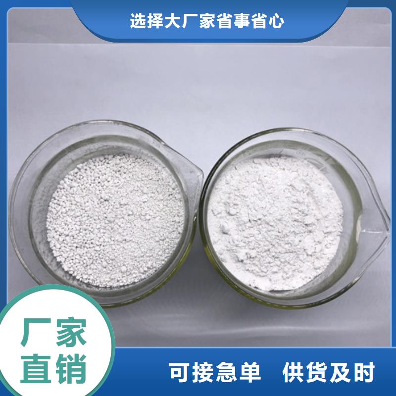 氨氮去除劑聚丙烯酰胺發(fā)貨及時(shí)