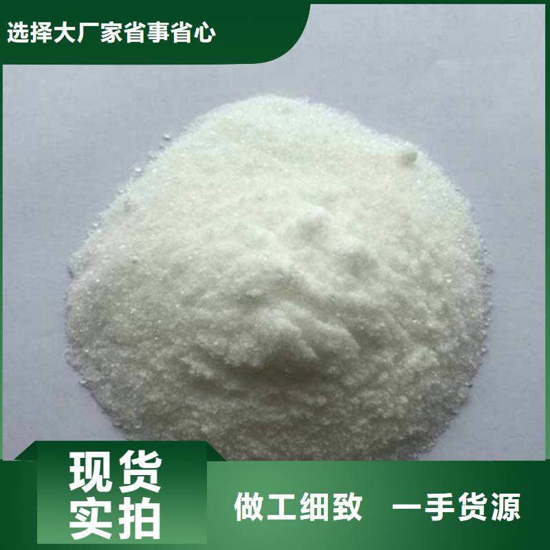 氨氮去除劑聚丙烯酰胺發(fā)貨及時(shí)