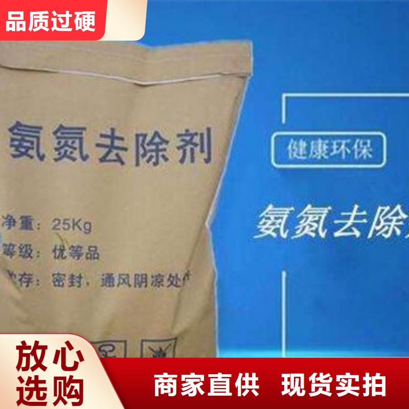 氨氮去除劑聚丙烯酰胺常年出售