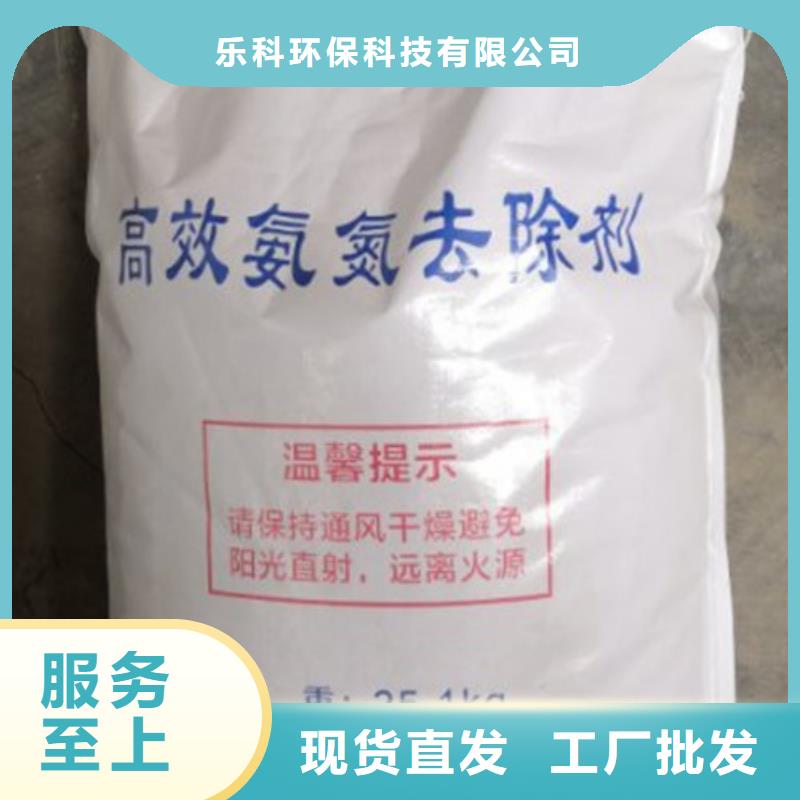 氨氮去除劑聚合氯化鋁多種款式可隨心選擇