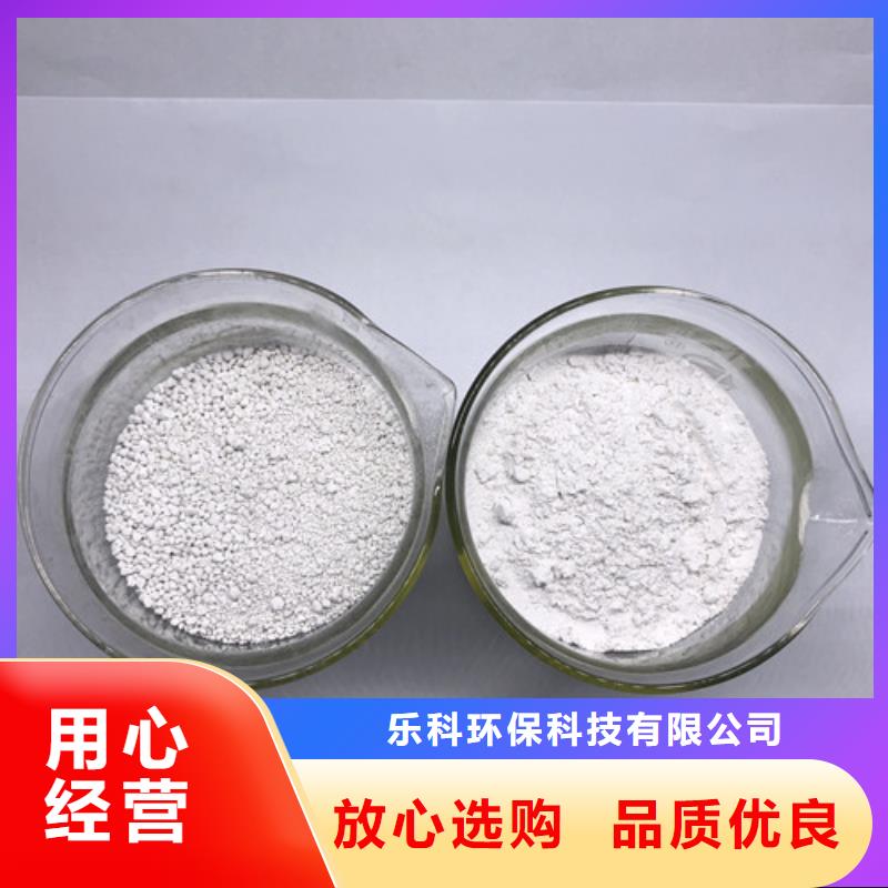 氨氮去除劑氧化鎂保障