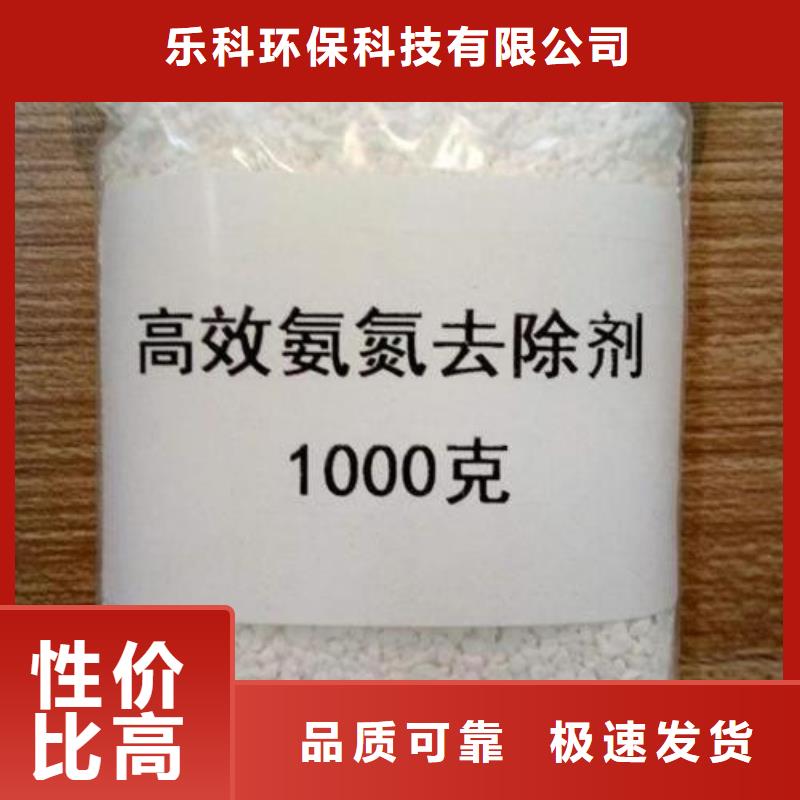 氨氮去除劑,聚合氯化鋁服務至上
