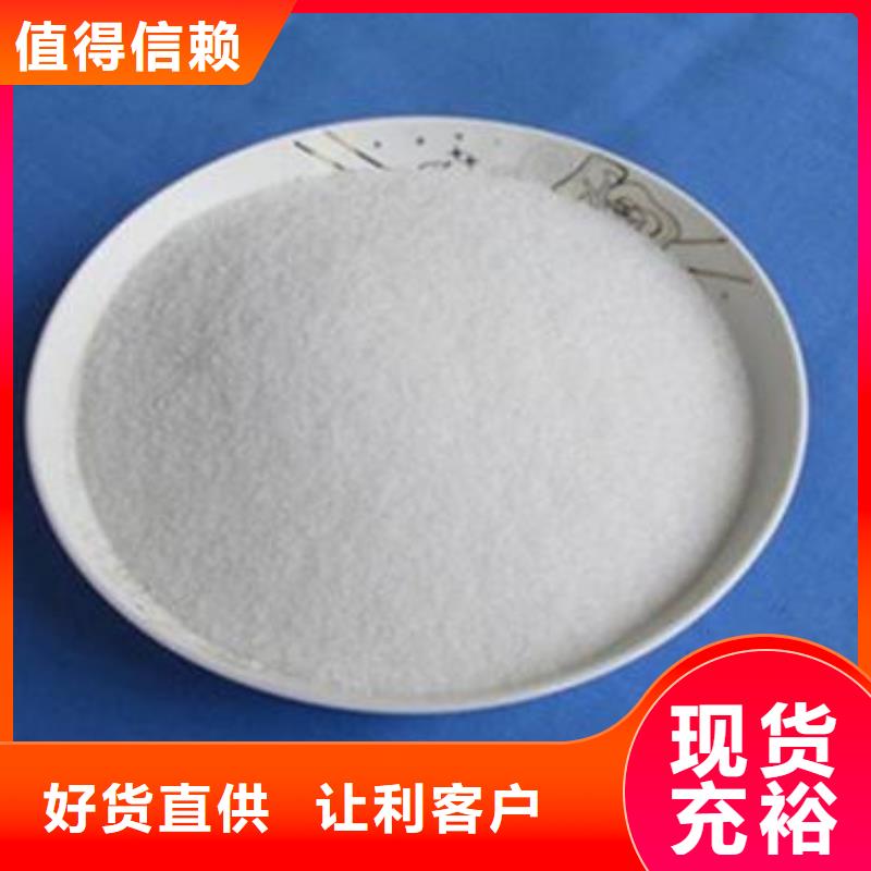 氨氮去除劑氧化鎂不斷創(chuàng)新