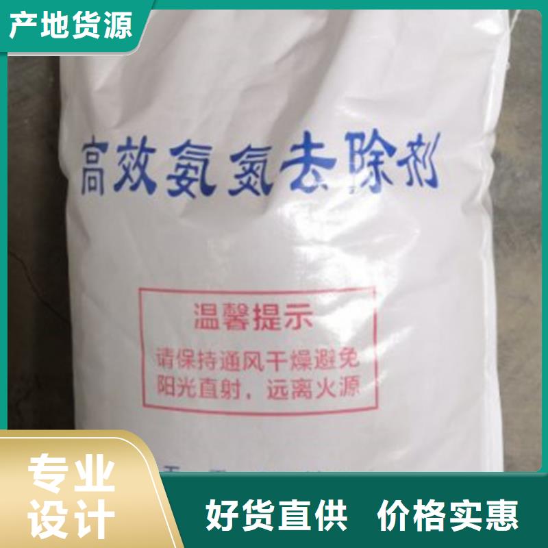 氨氮去除劑污水處理聚丙烯酰胺廠家直銷放心