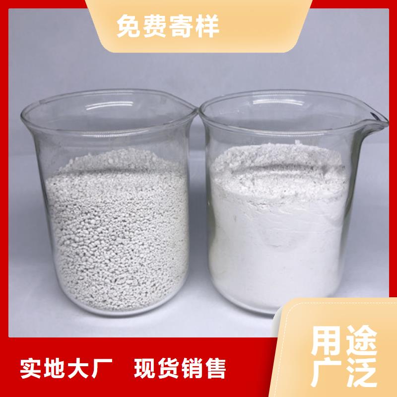 【氨氮去除劑醋酸鈉精心】
