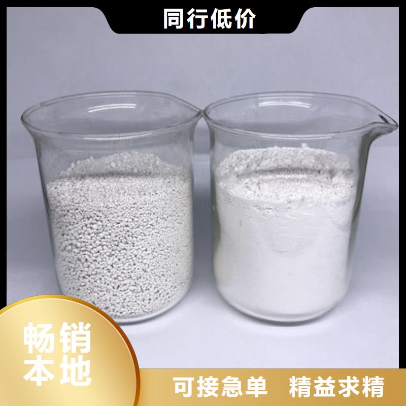 氨氮去除劑氧化鎂0中間商差價