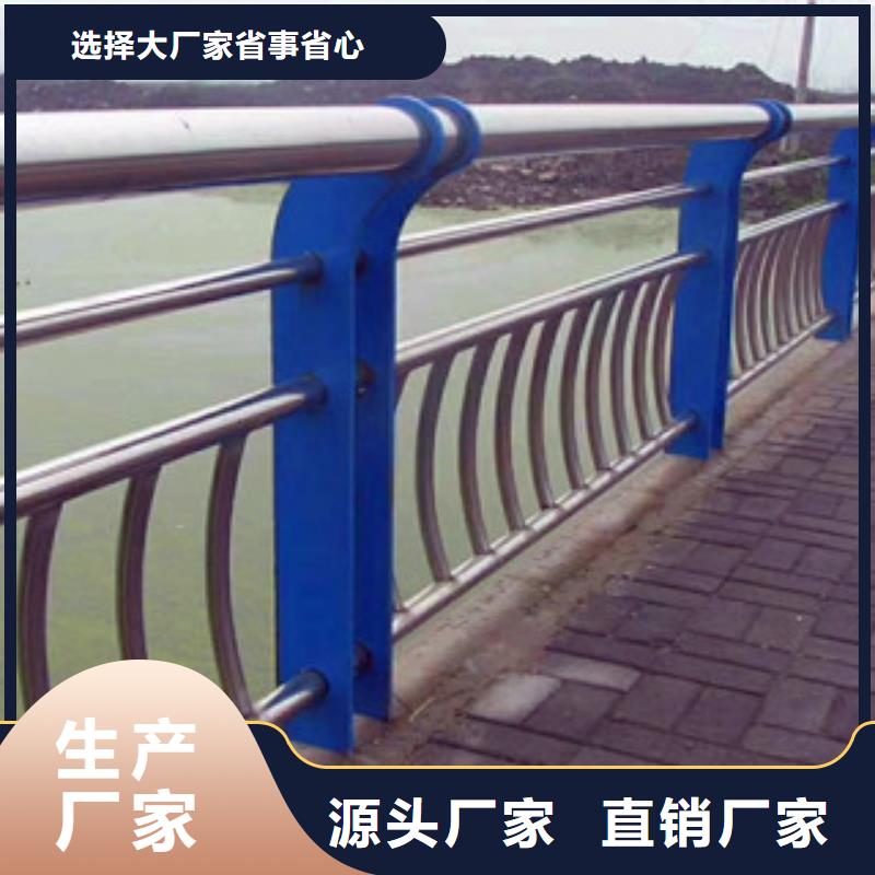 橋梁公路橋梁護欄現(xiàn)貨快速采購