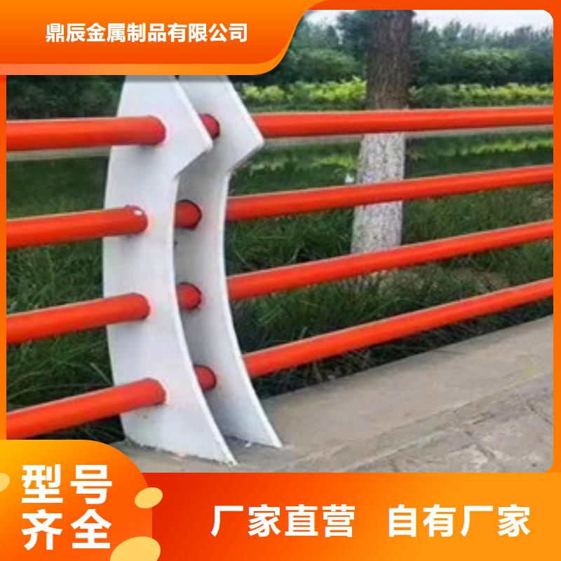 厂家规格全鼎辰桥梁201不锈钢复合管护栏品质有保障