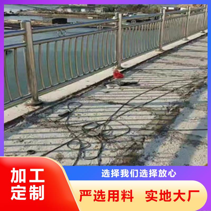 橋梁護欄201不銹鋼復合管護欄品質值得信賴