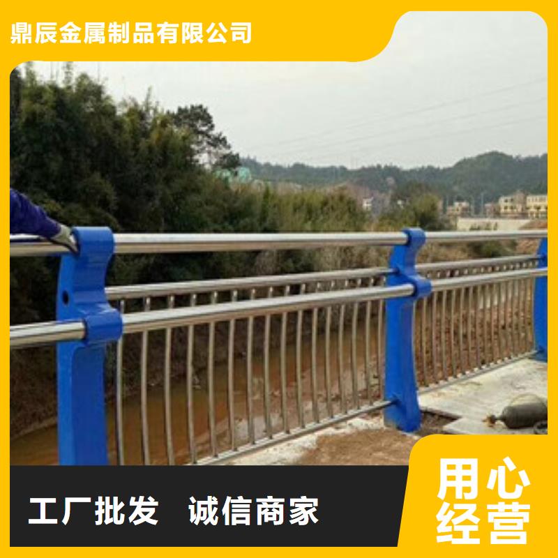 同城[鼎辰]静电喷塑金属桥梁河道栏杆欢迎来厂考察