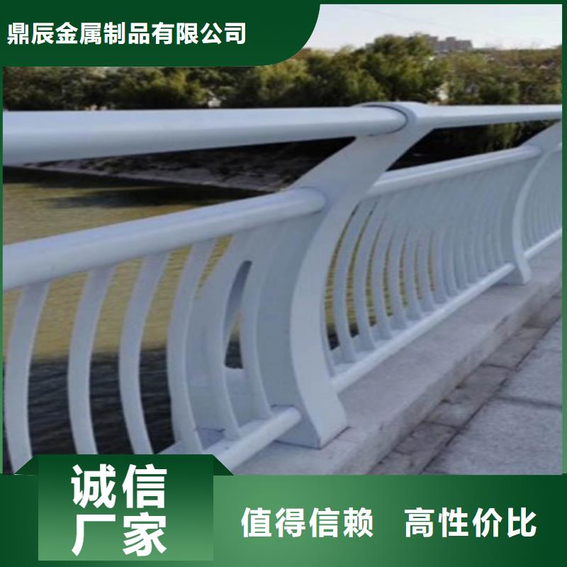 根据要求定制[鼎辰]静电喷塑金属桥梁河道栏杆-值得信任
