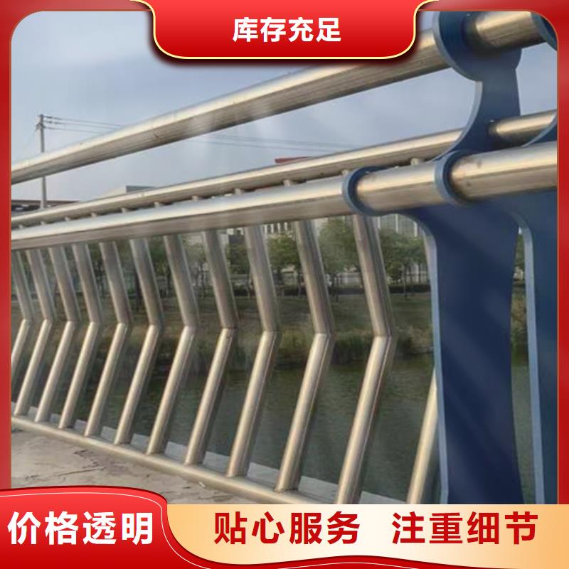 桥梁2不锈钢复合管护栏闪电发货