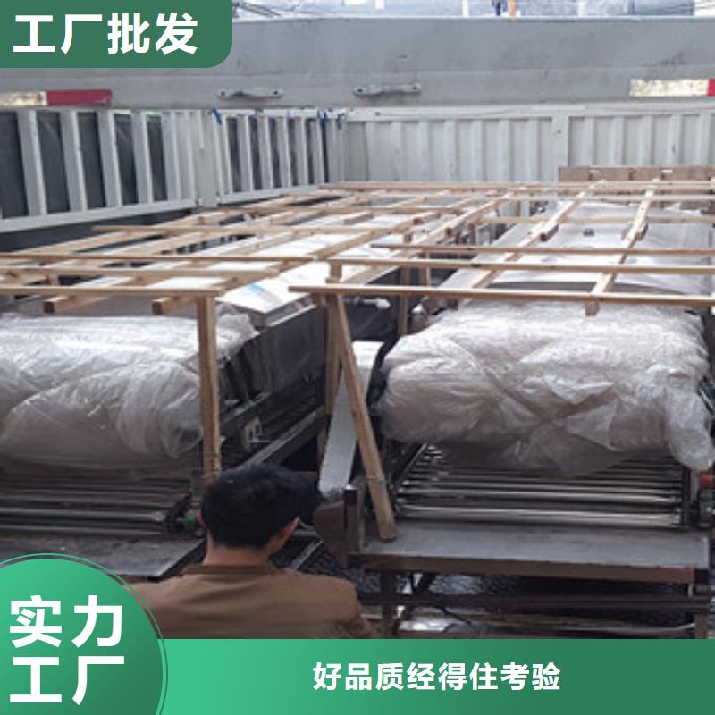 涼皮機烤鴨餅機好貨直銷