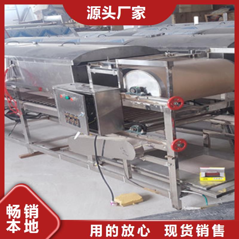 涼皮機水烙饃機規格齊全實力廠家