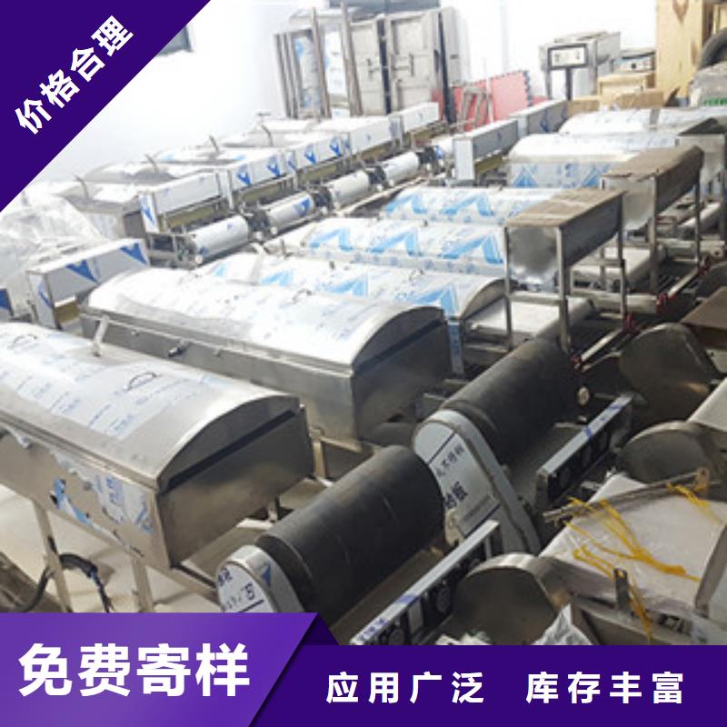 【涼皮機(jī)】水烙饃機(jī)誠信經(jīng)營質(zhì)量保證